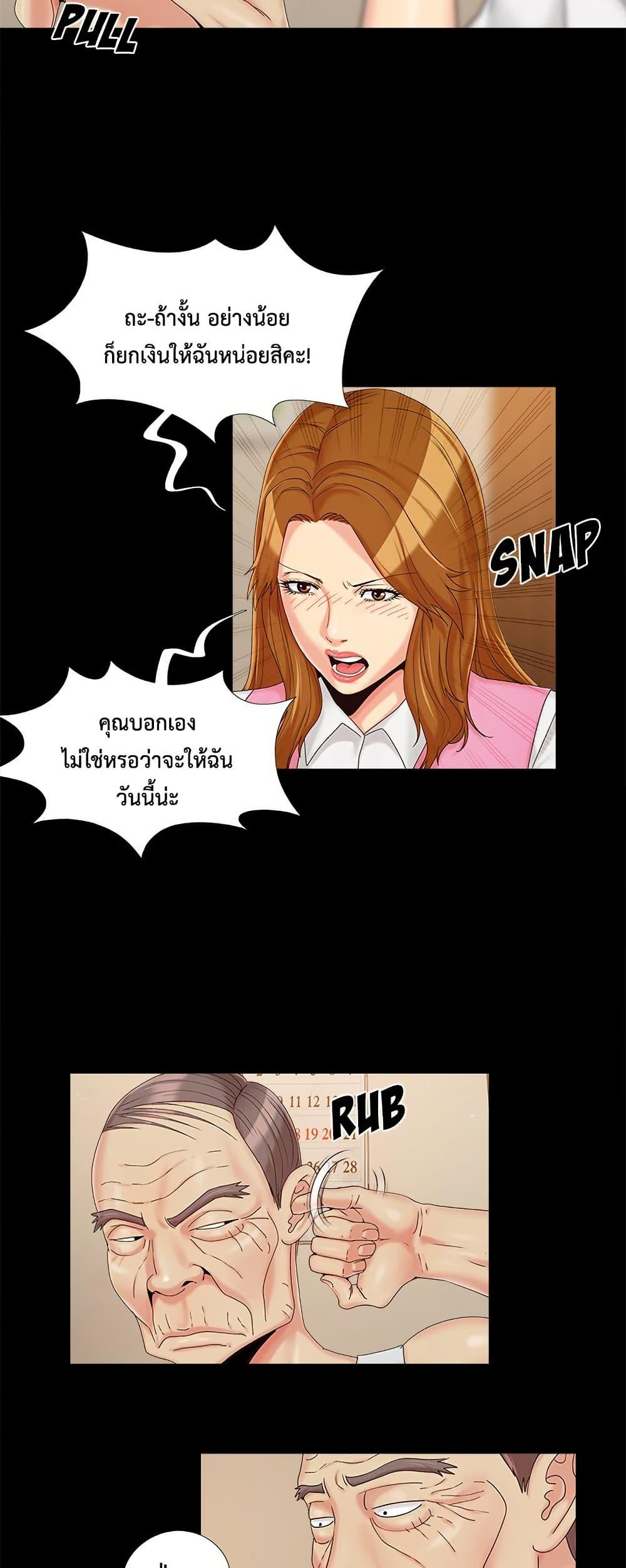หน้า 33