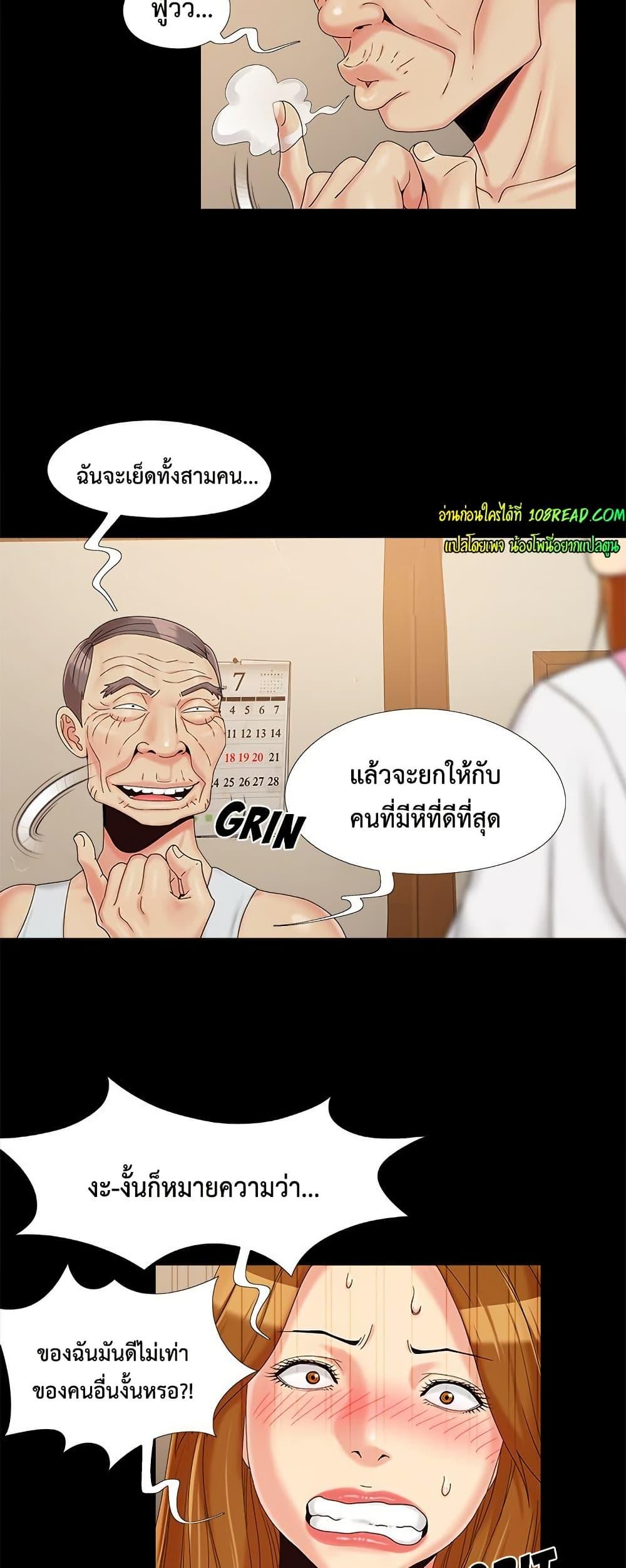 หน้า 34