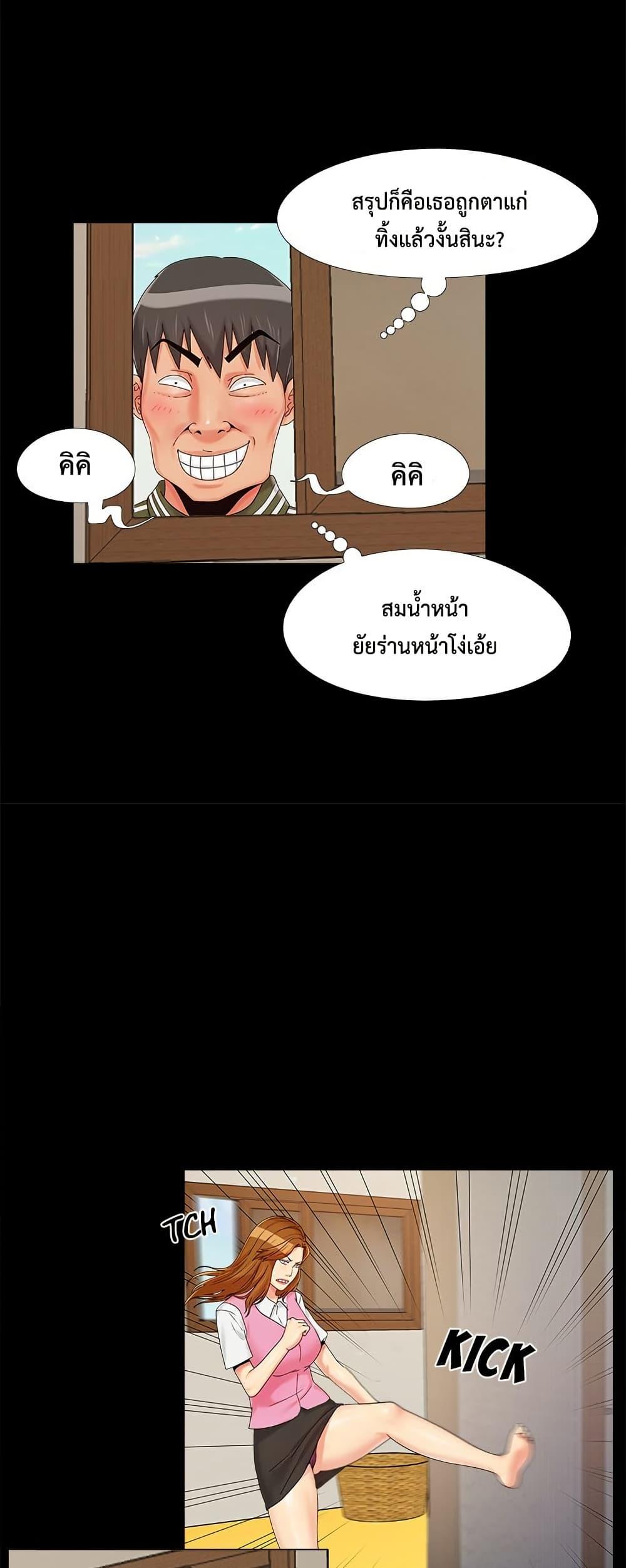 หน้า 37