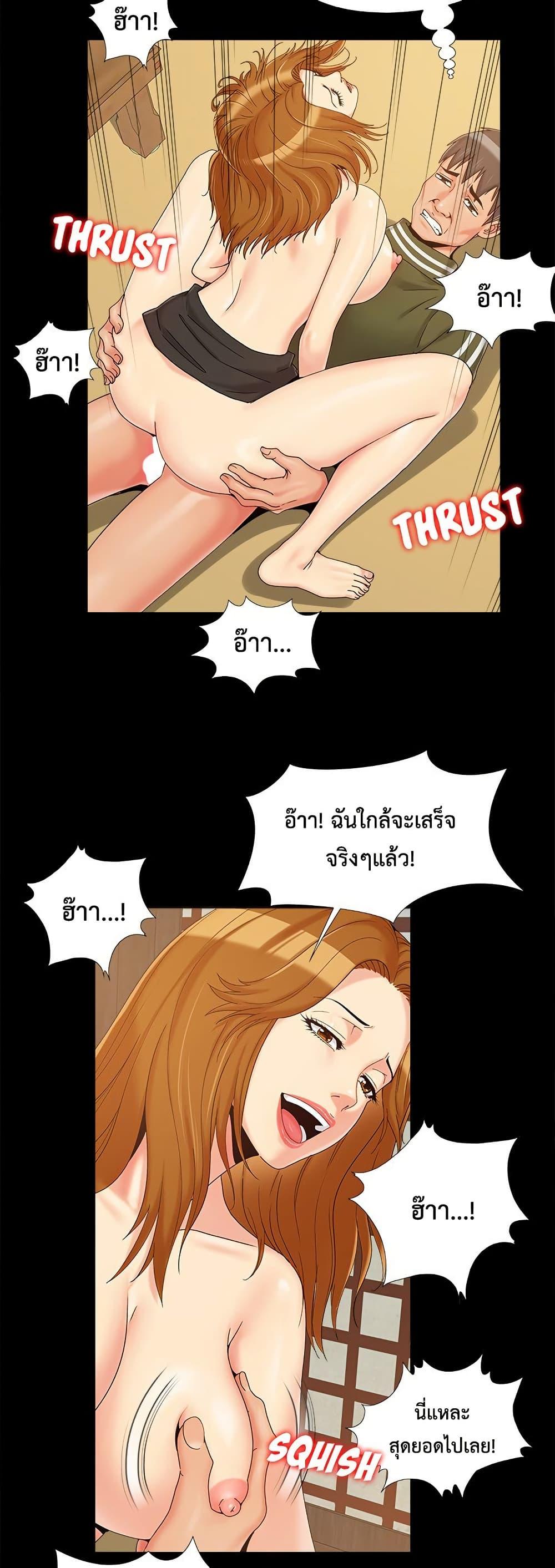 หน้า 34