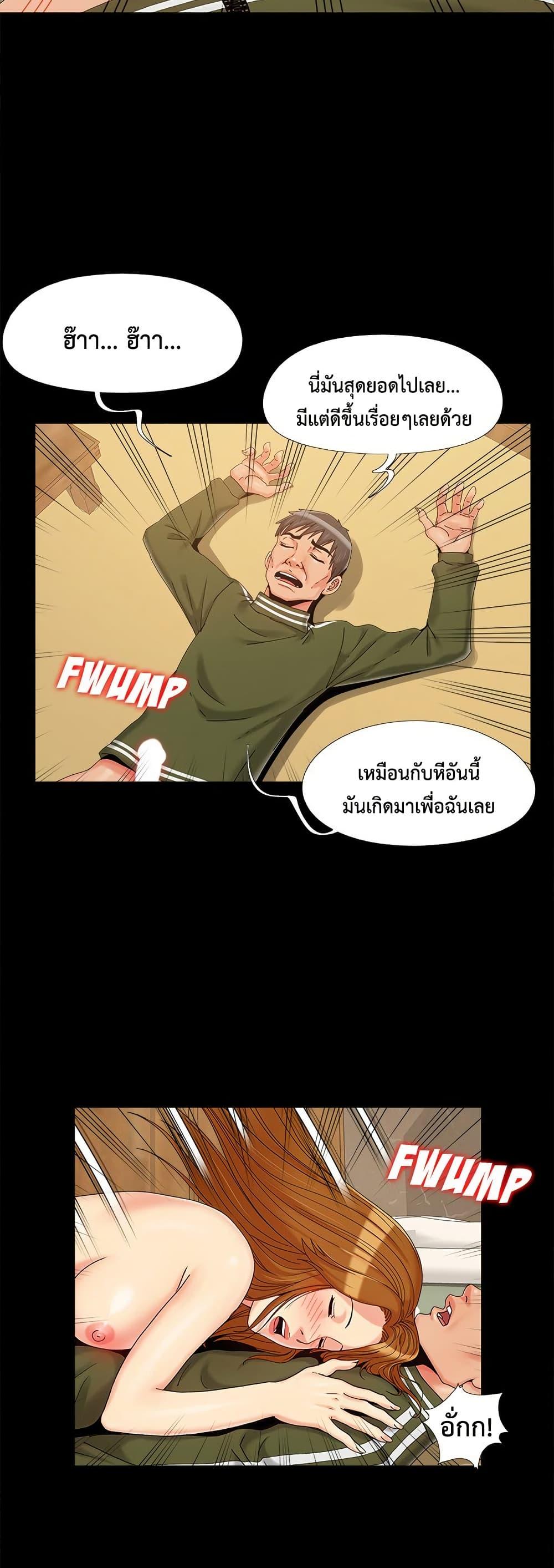 หน้า 36