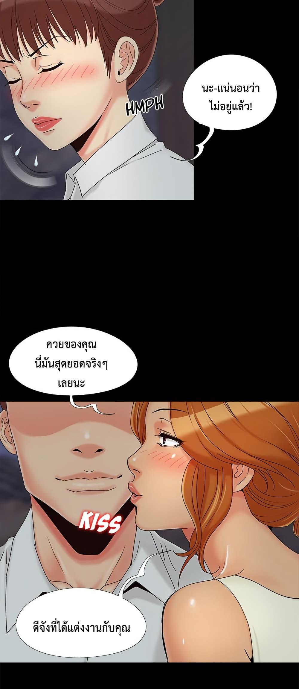 หน้า 44