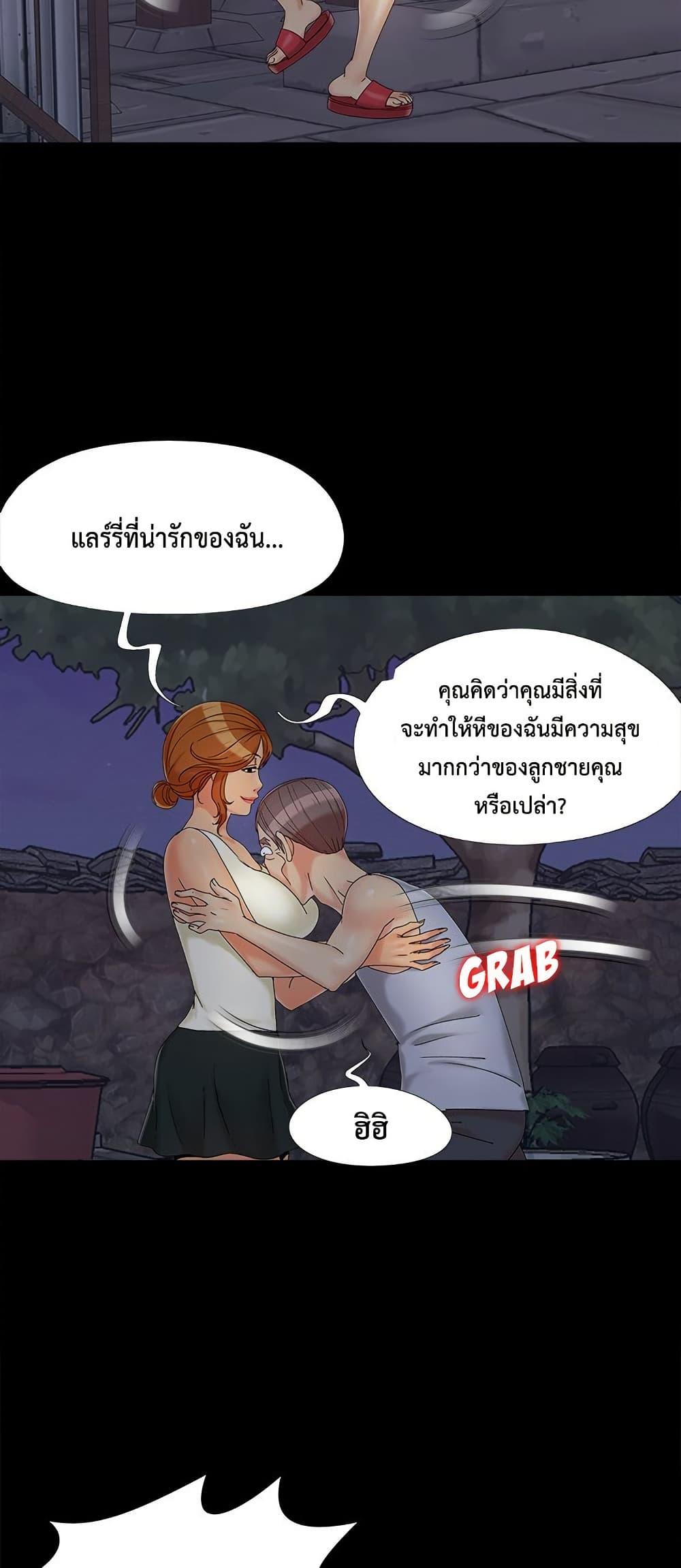 หน้า 49