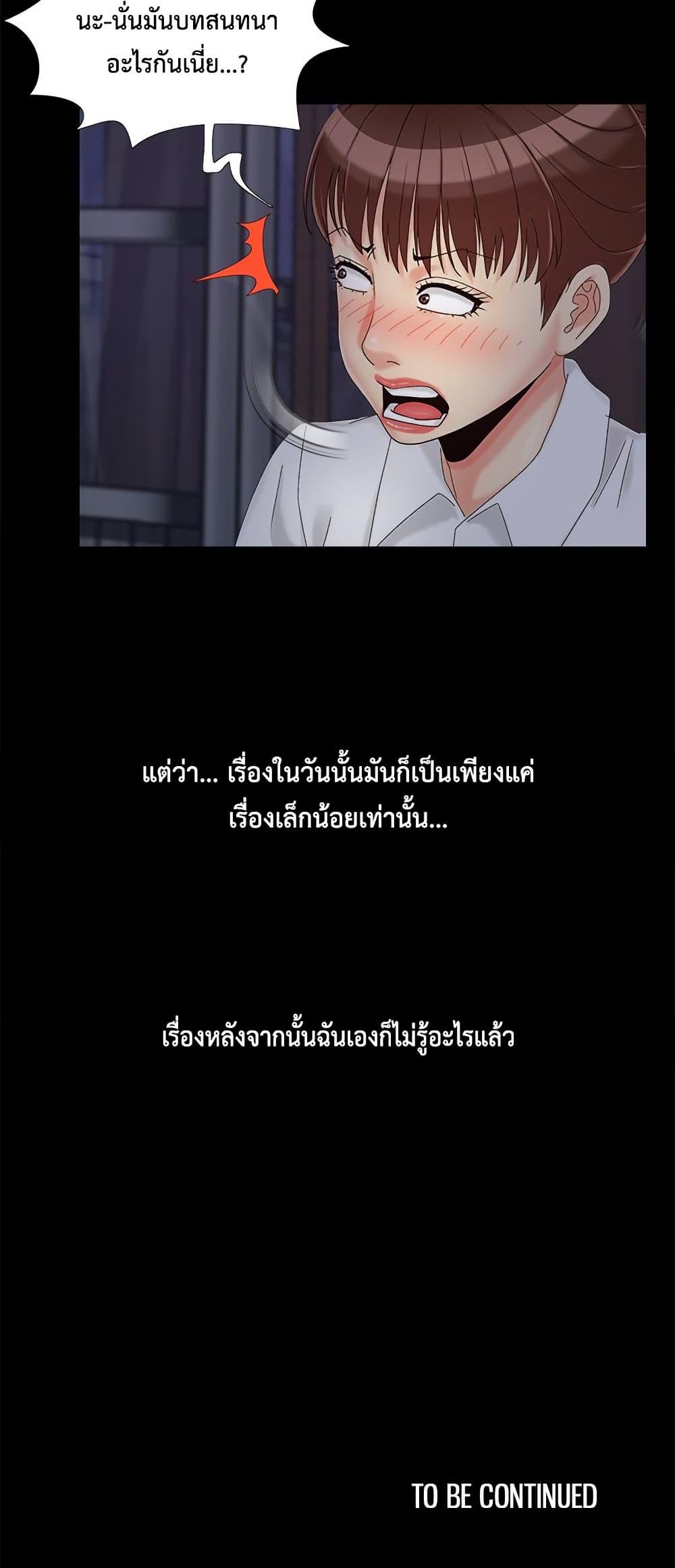 หน้า 50