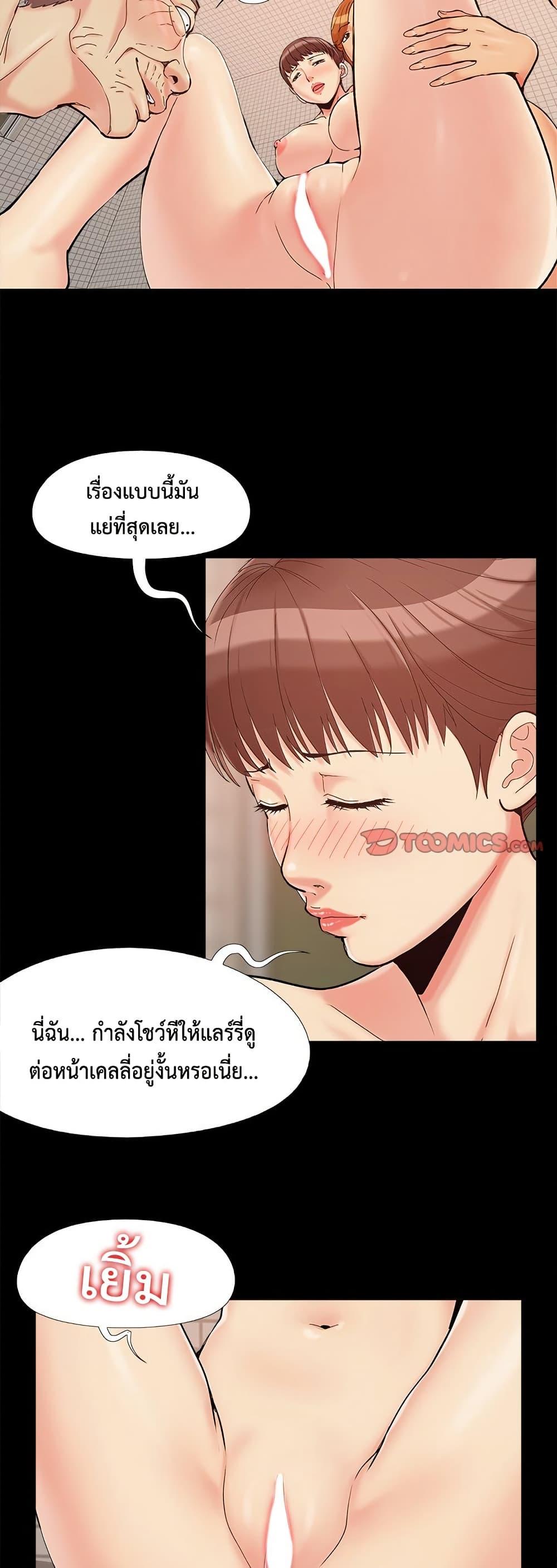 หน้า 27
