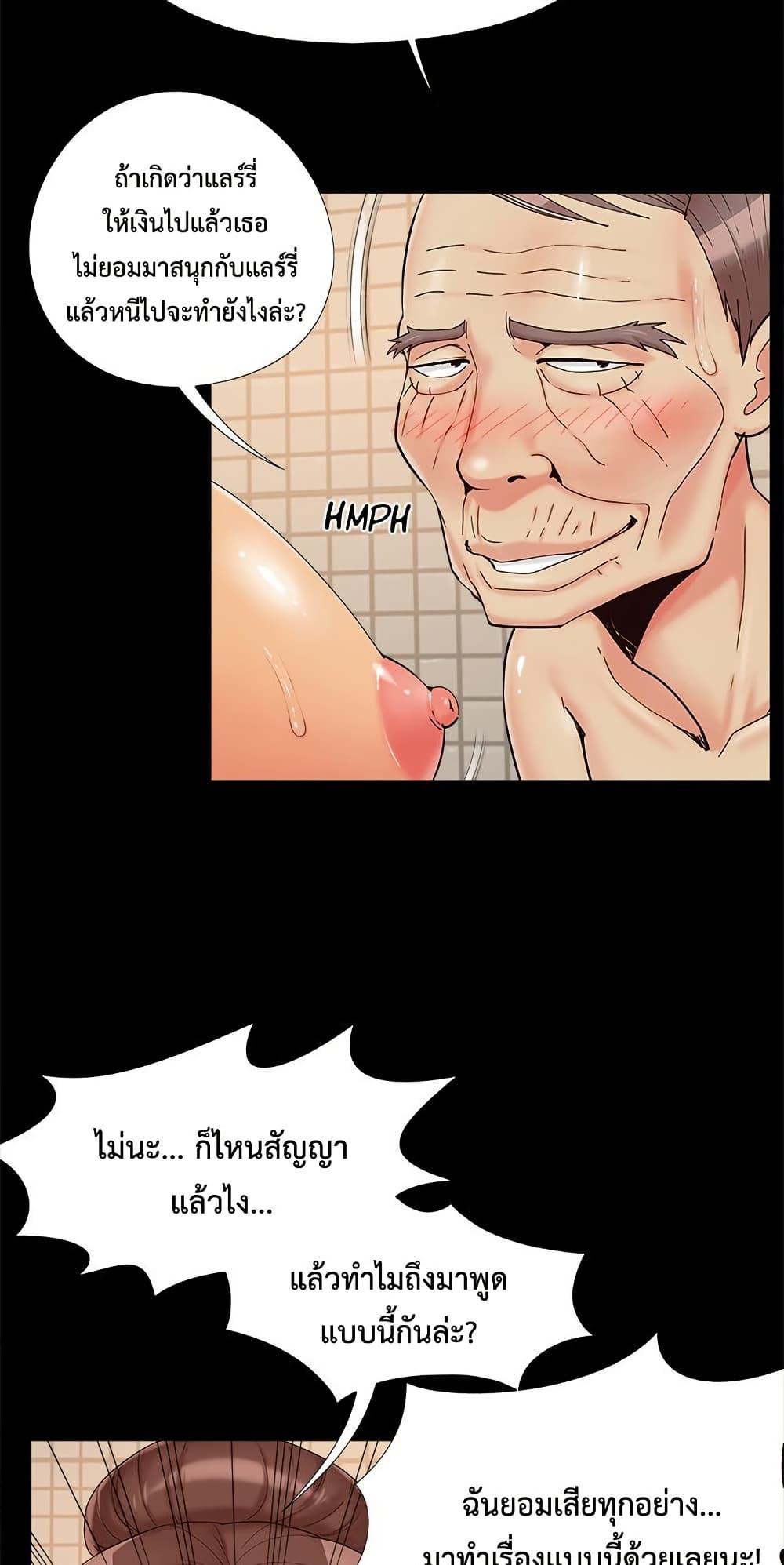 หน้า 47