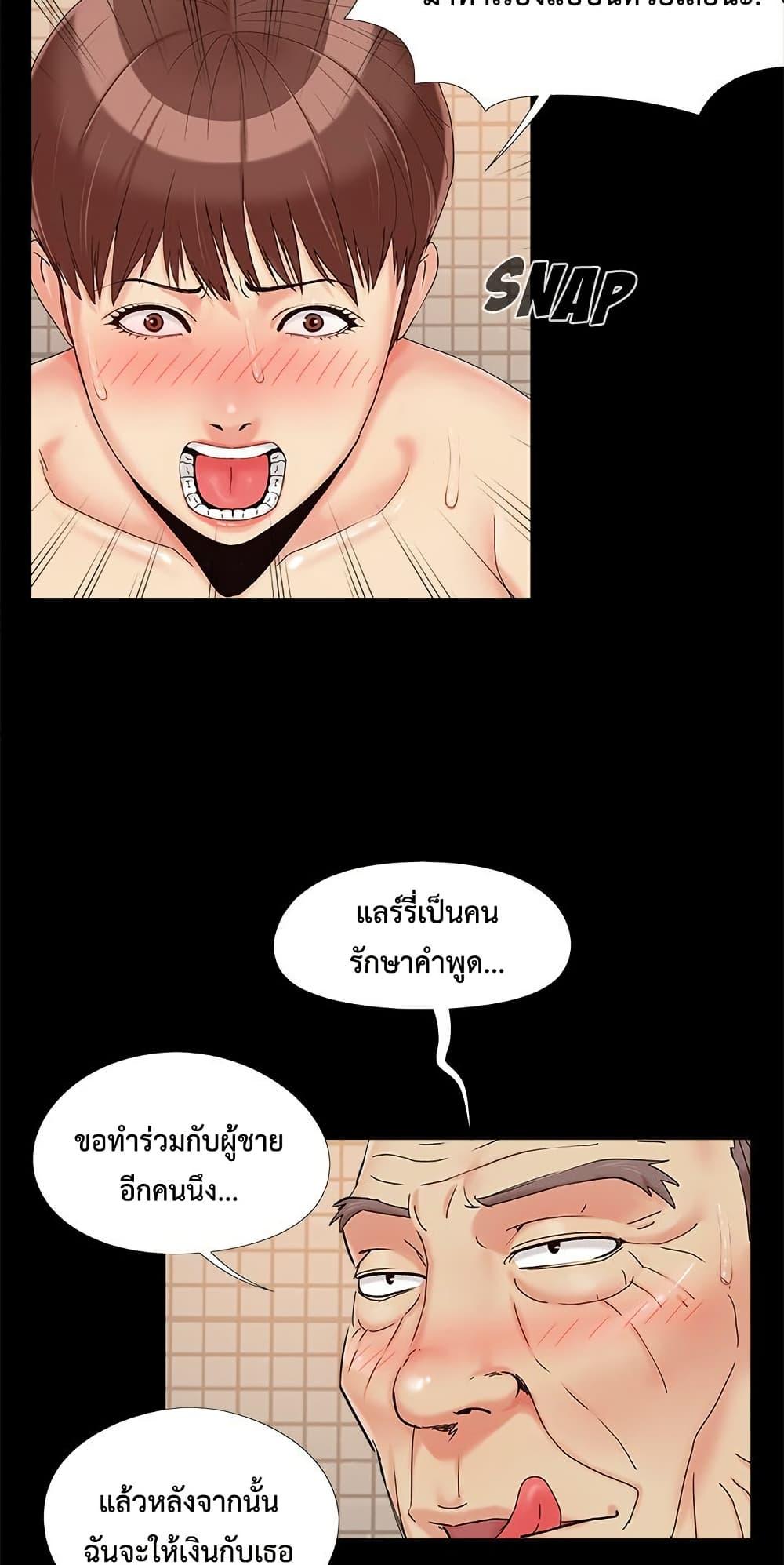 หน้า 48