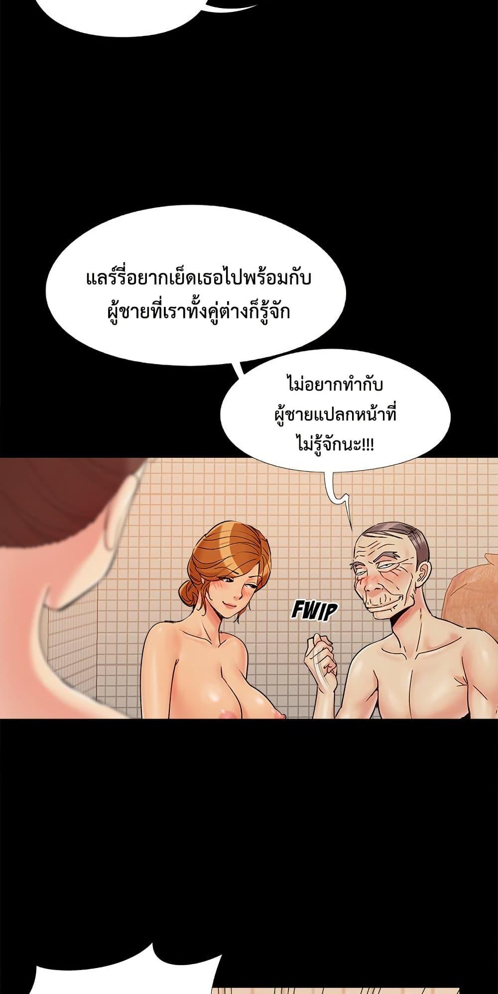 หน้า 49