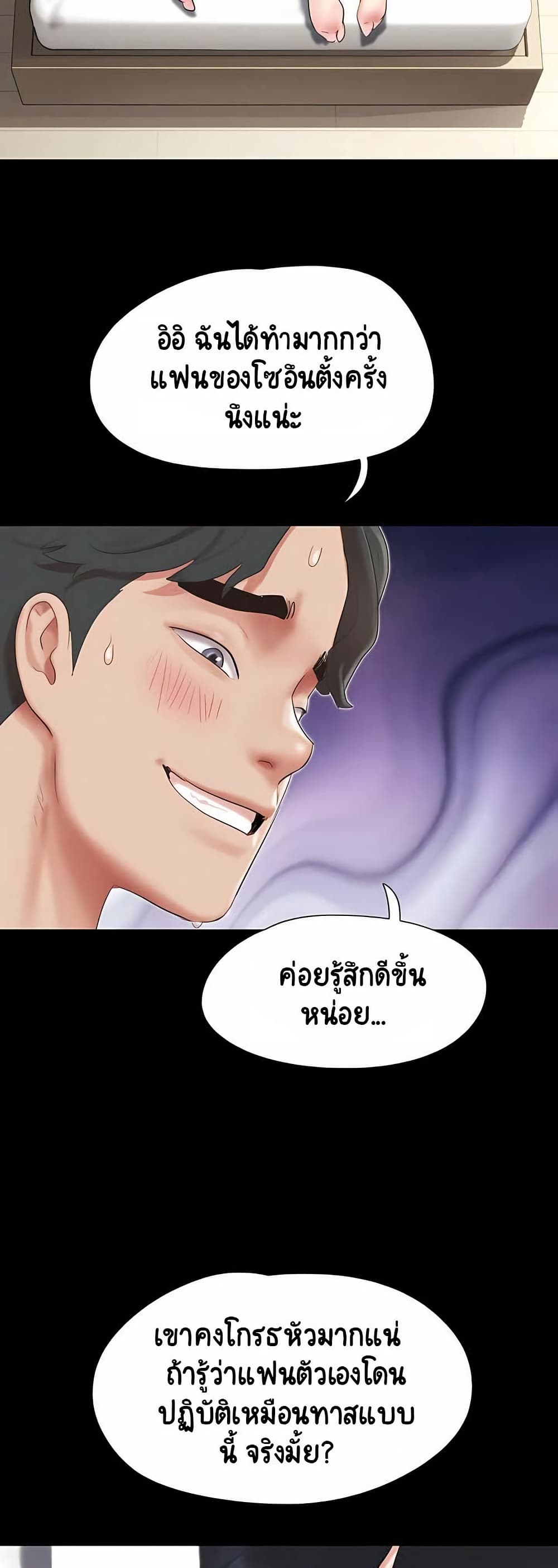 หน้า 49