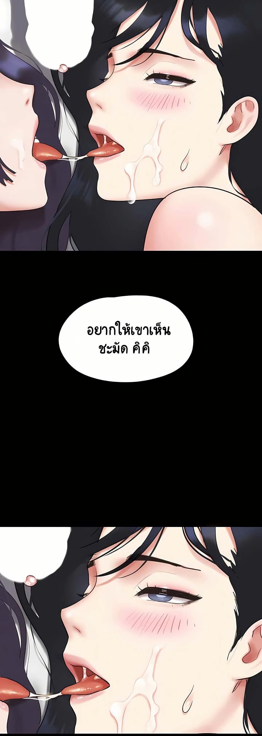 หน้า 50