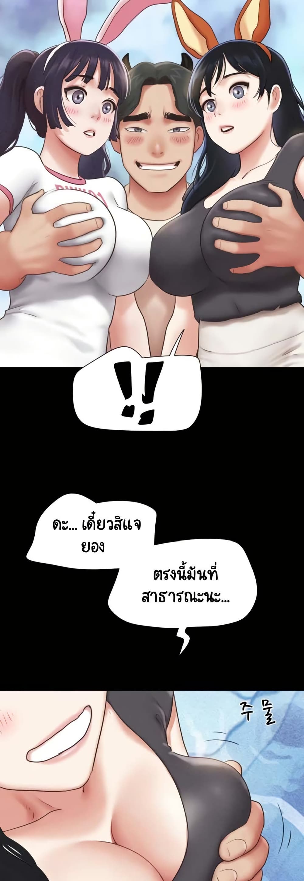 หน้า 27