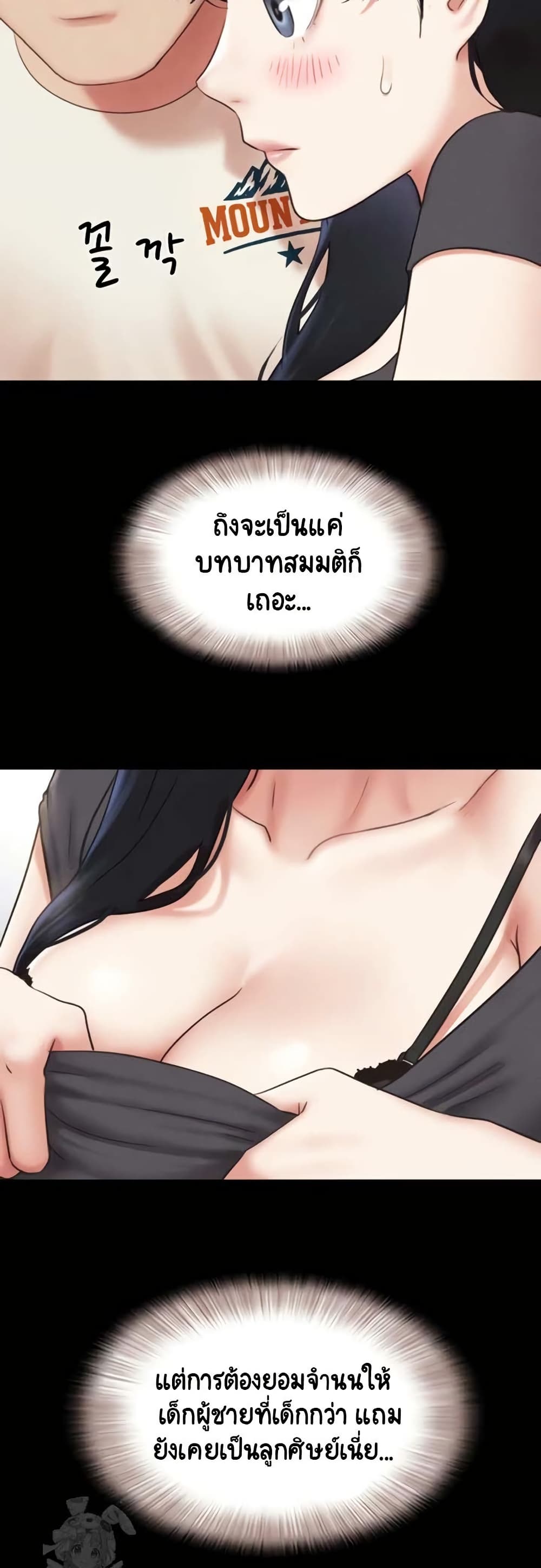 หน้า 32