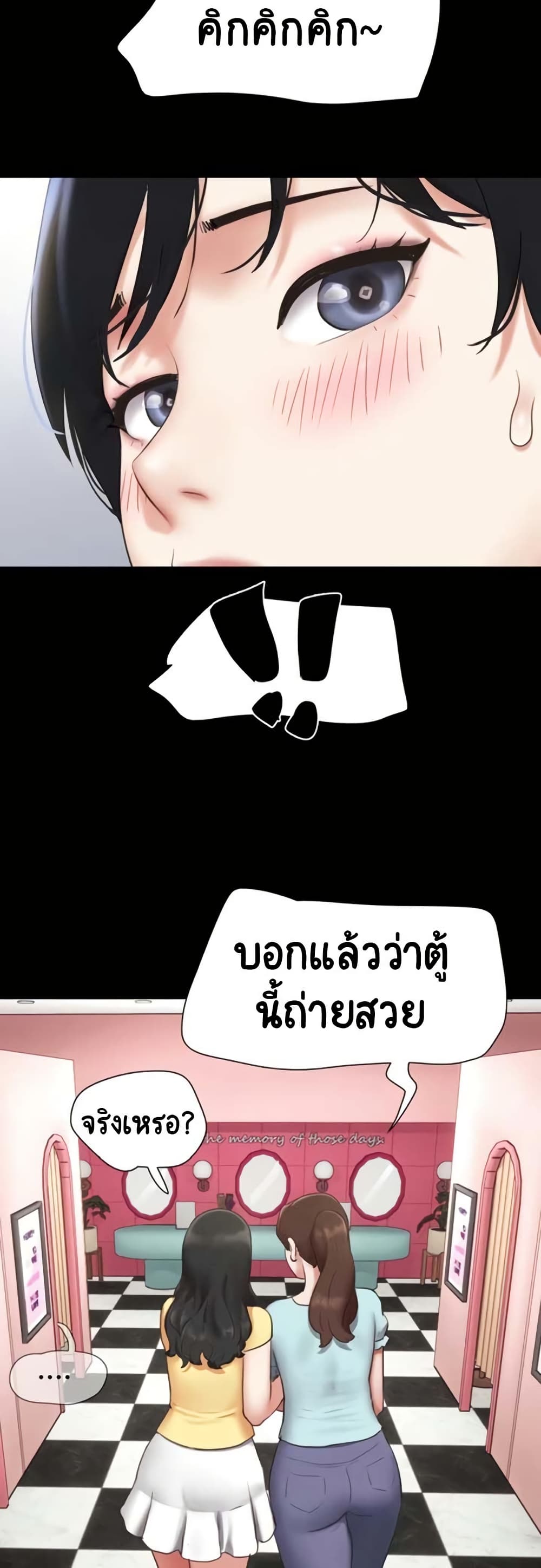 หน้า 37