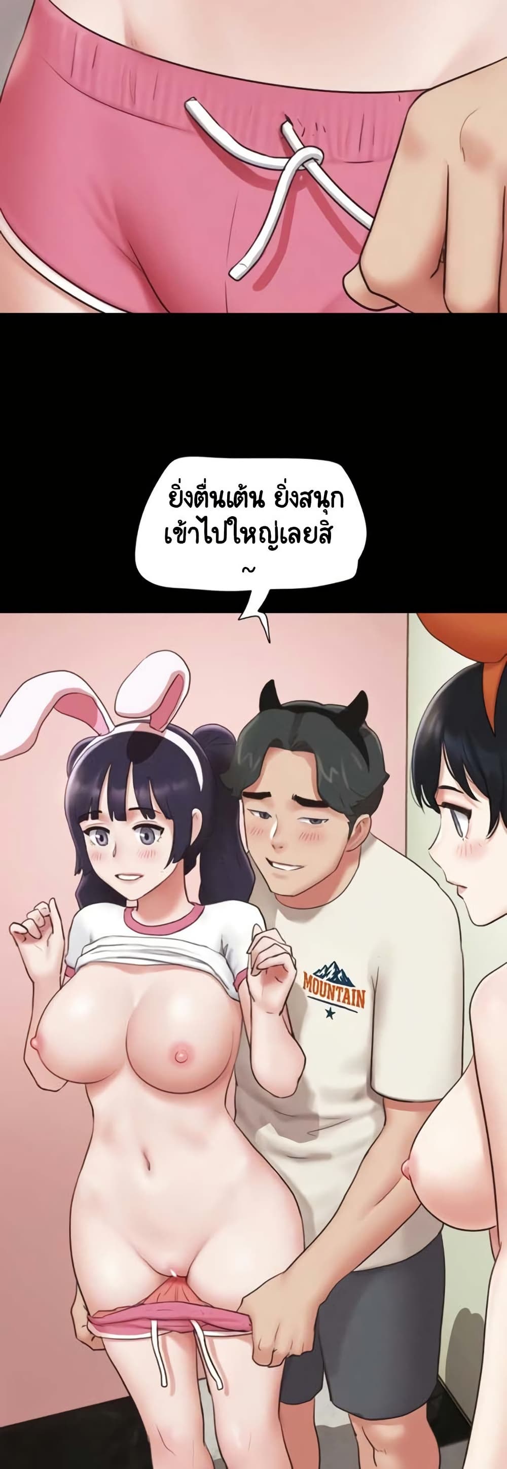 หน้า 39
