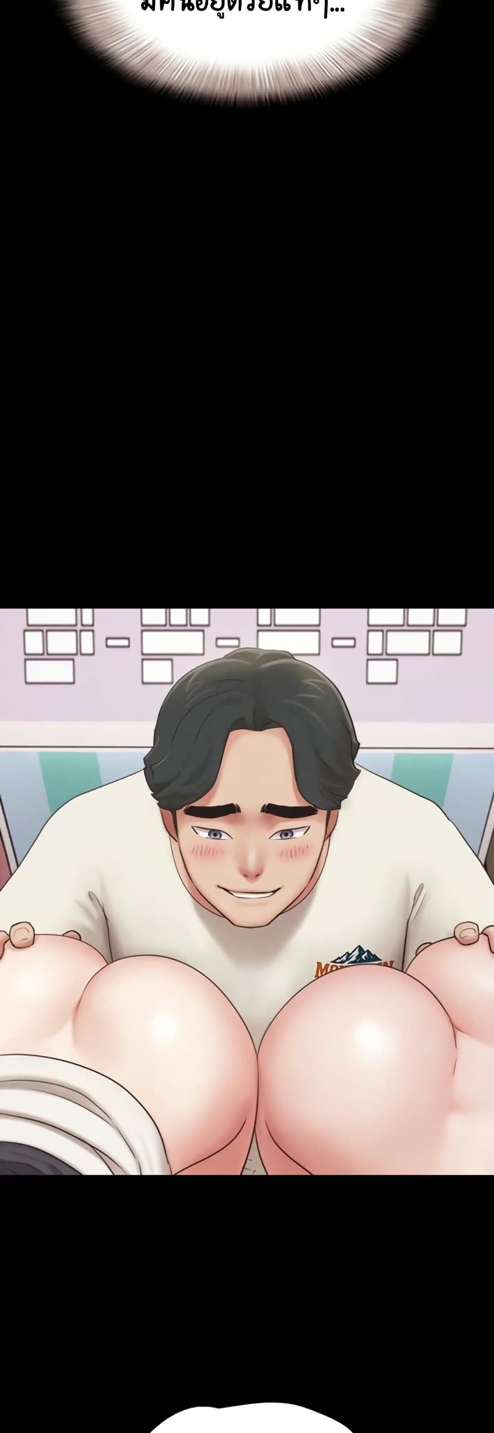 หน้า 47