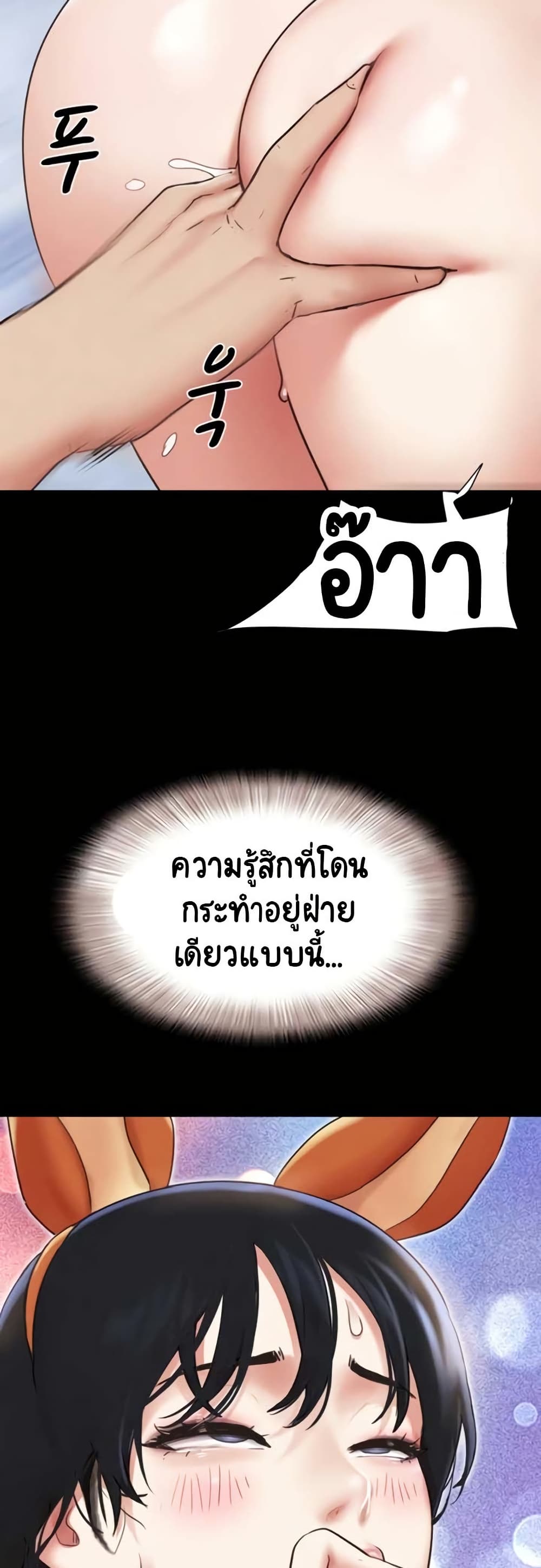 หน้า 51