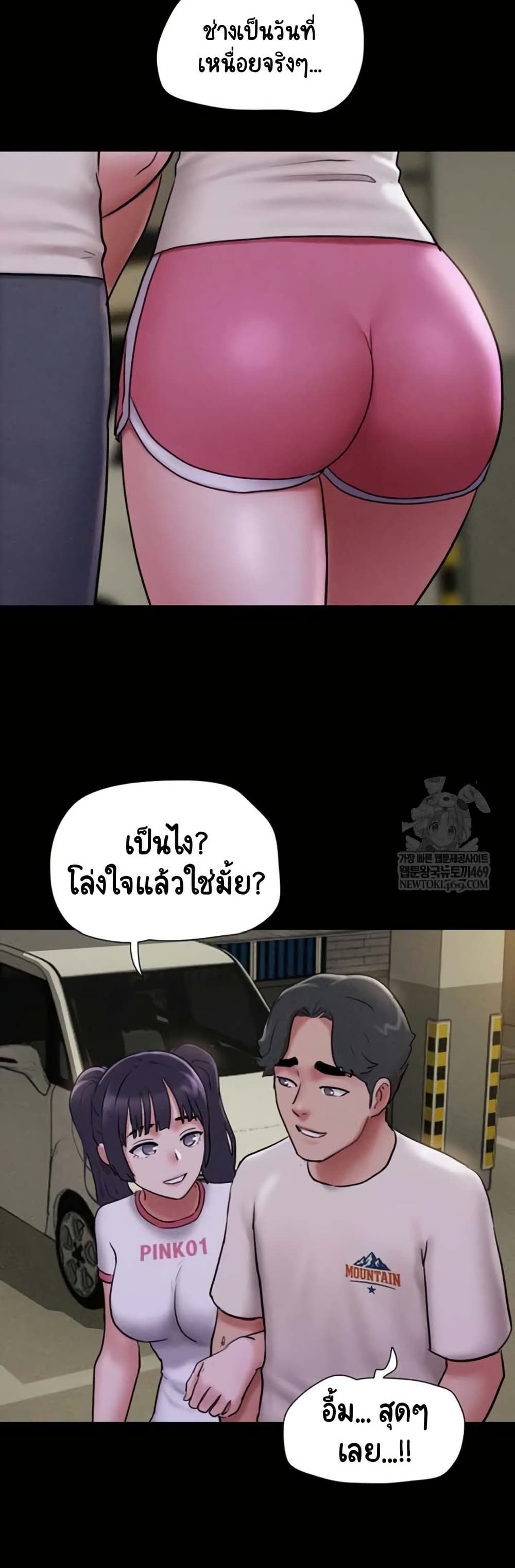 หน้า 44