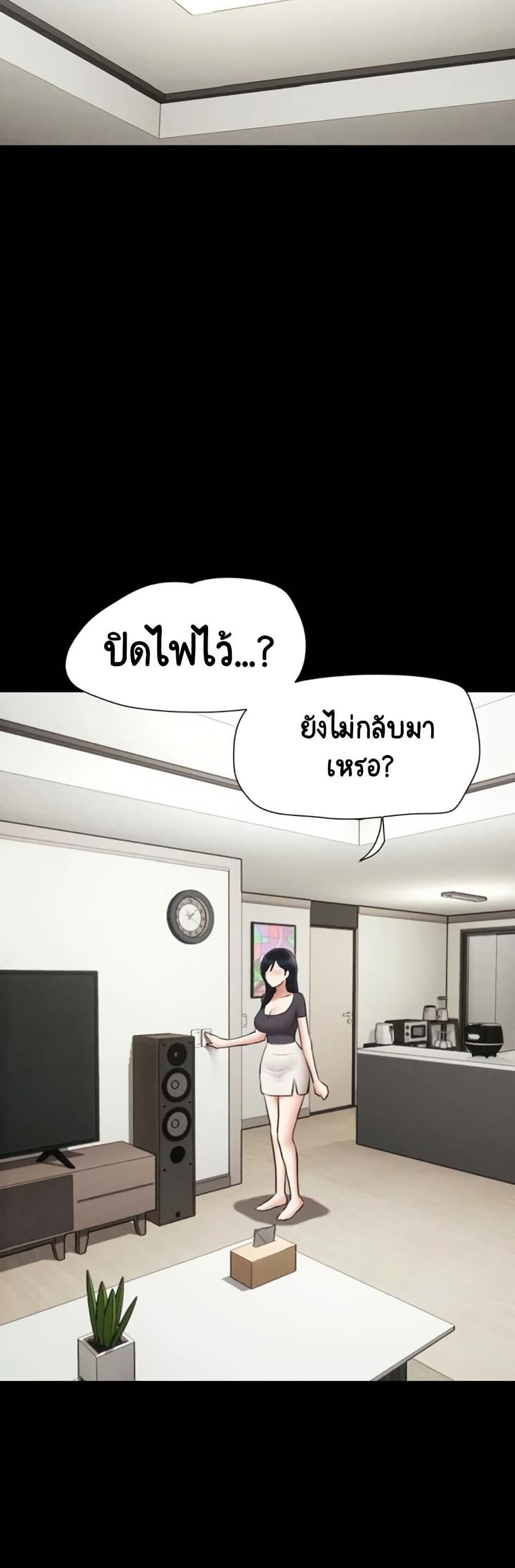 หน้า 48