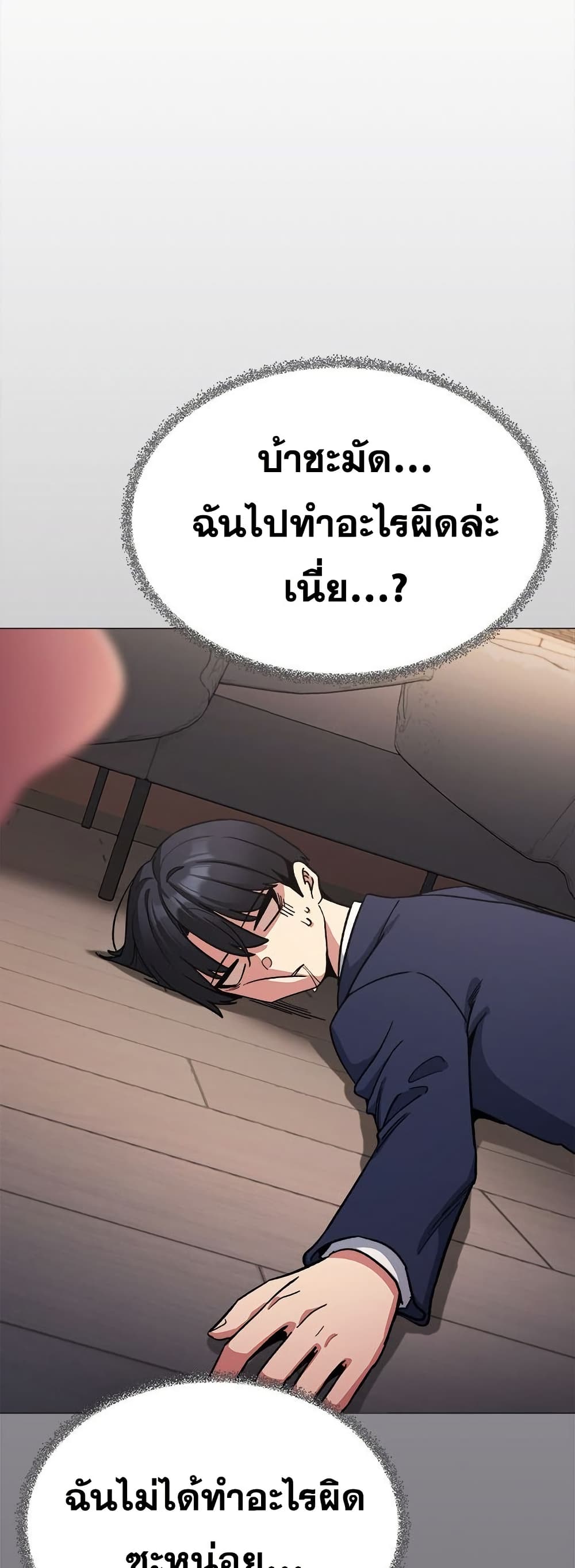 หน้า 53