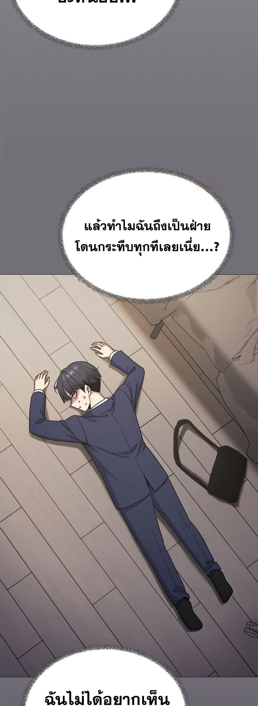 หน้า 54
