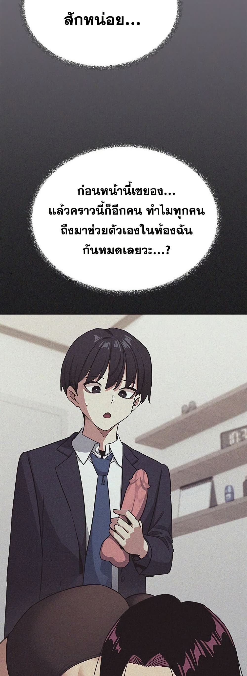 หน้า 55
