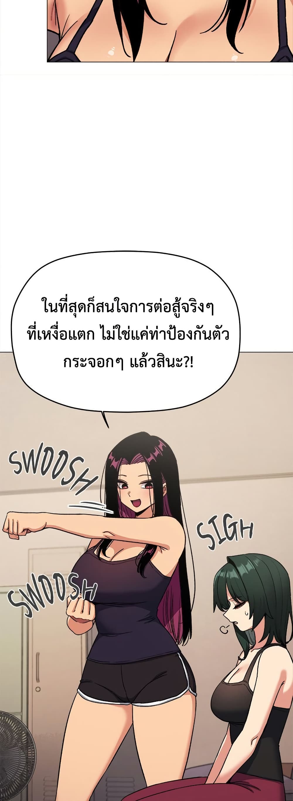 หน้า 66