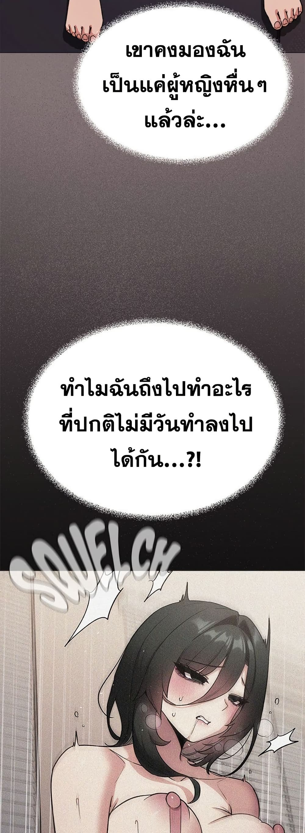 หน้า 71