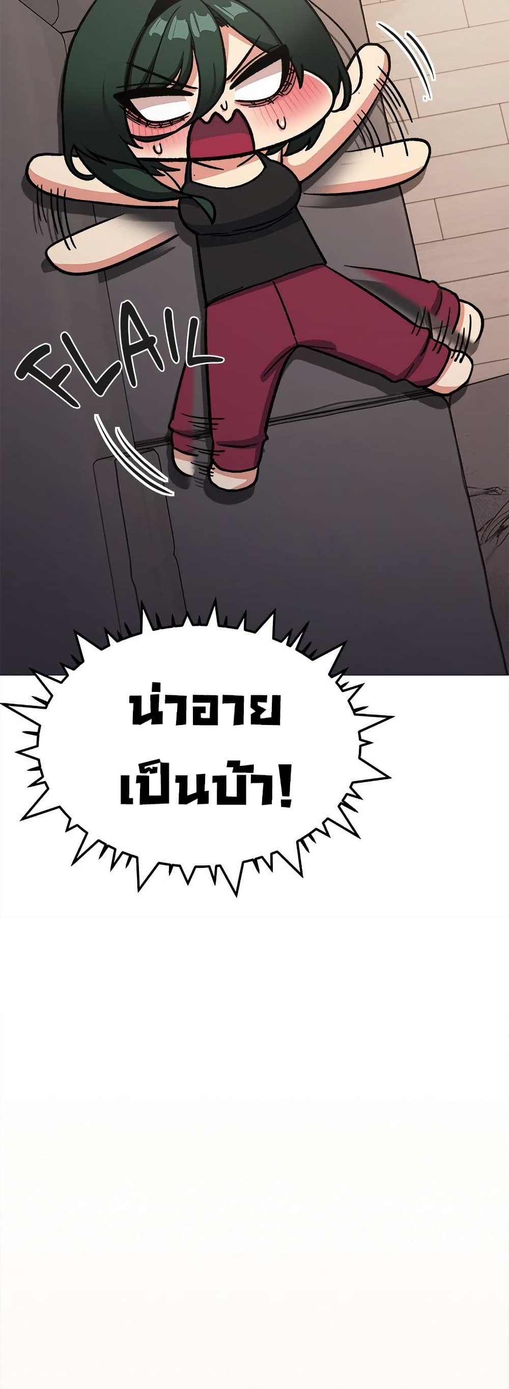 หน้า 73