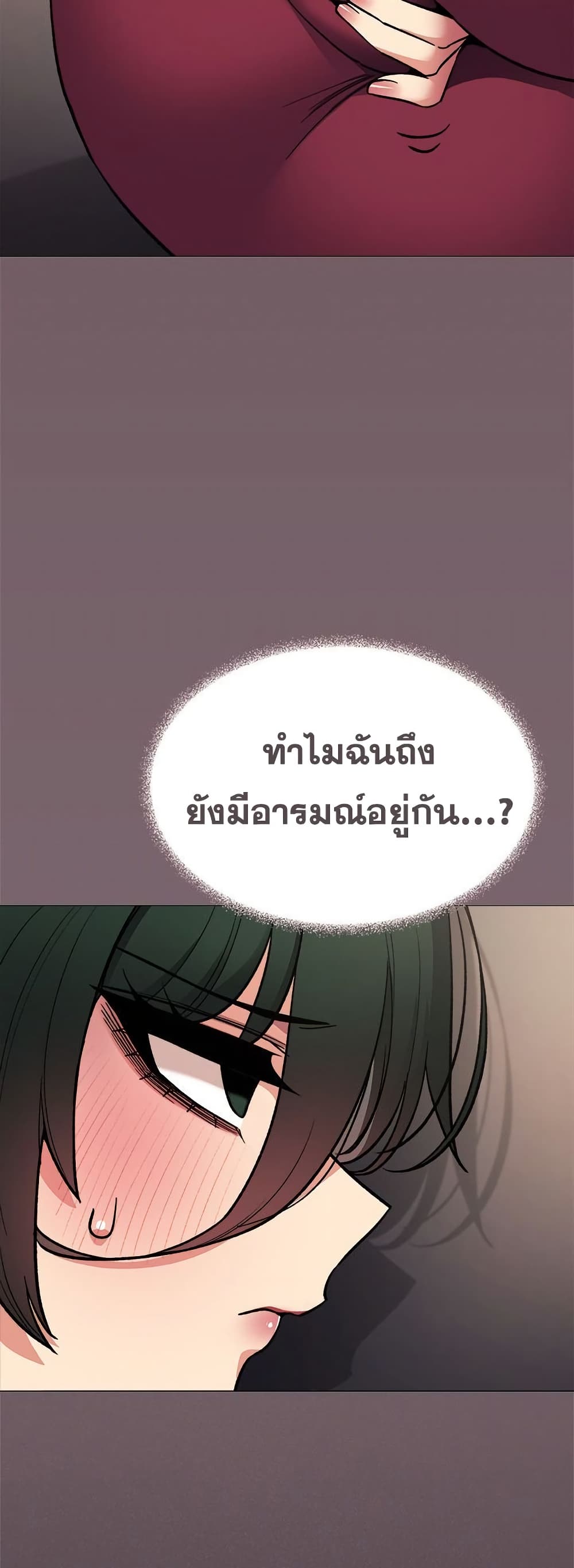 หน้า 77