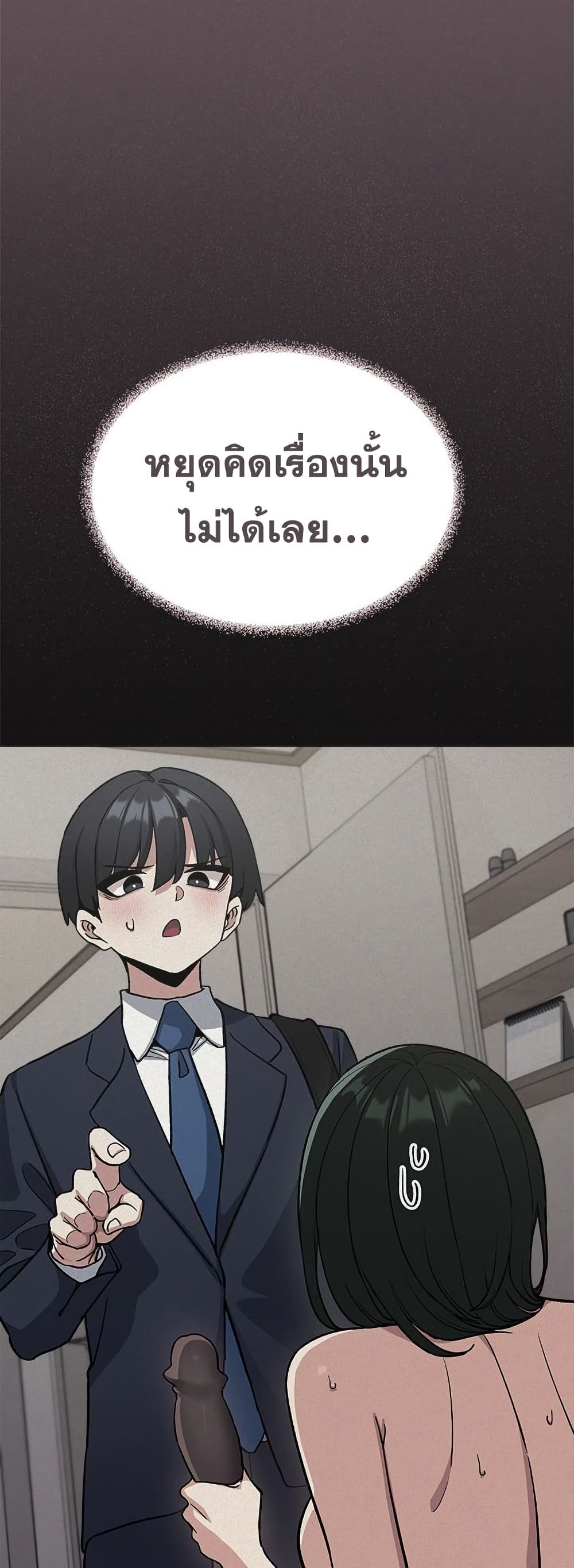 หน้า 78