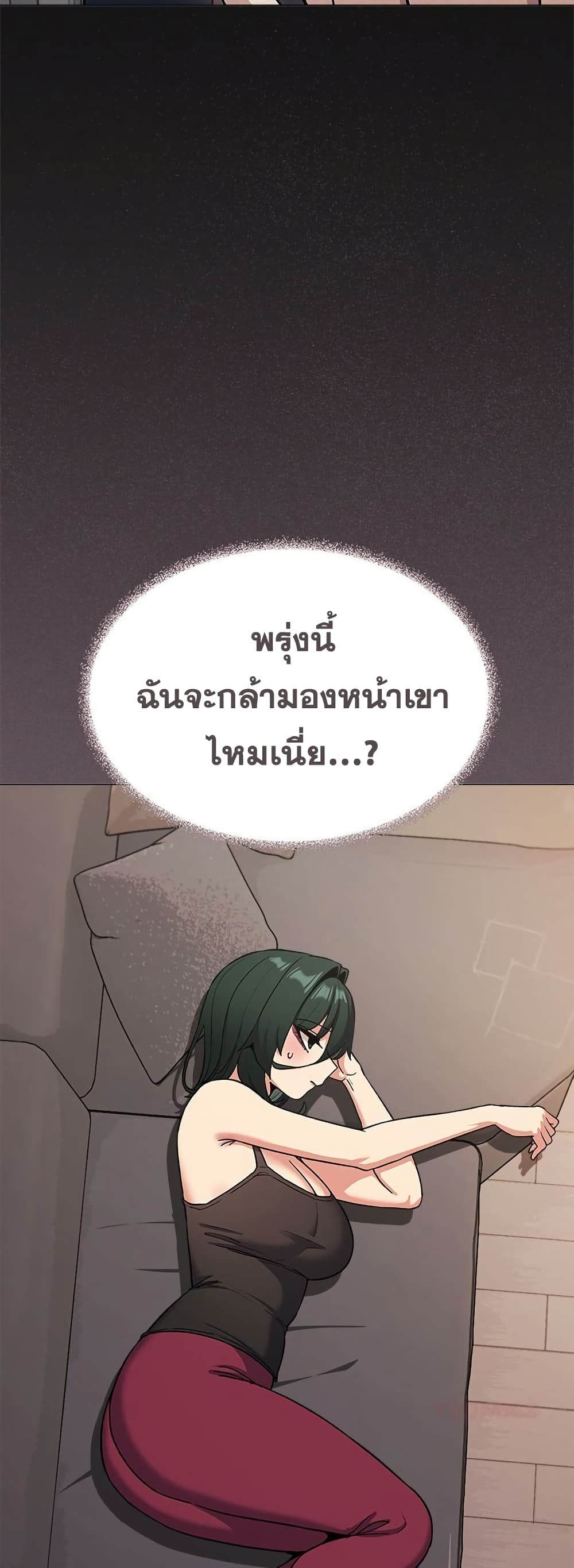 หน้า 79