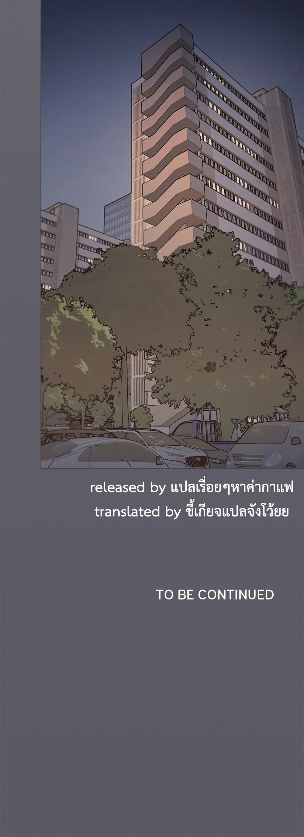 หน้า 81