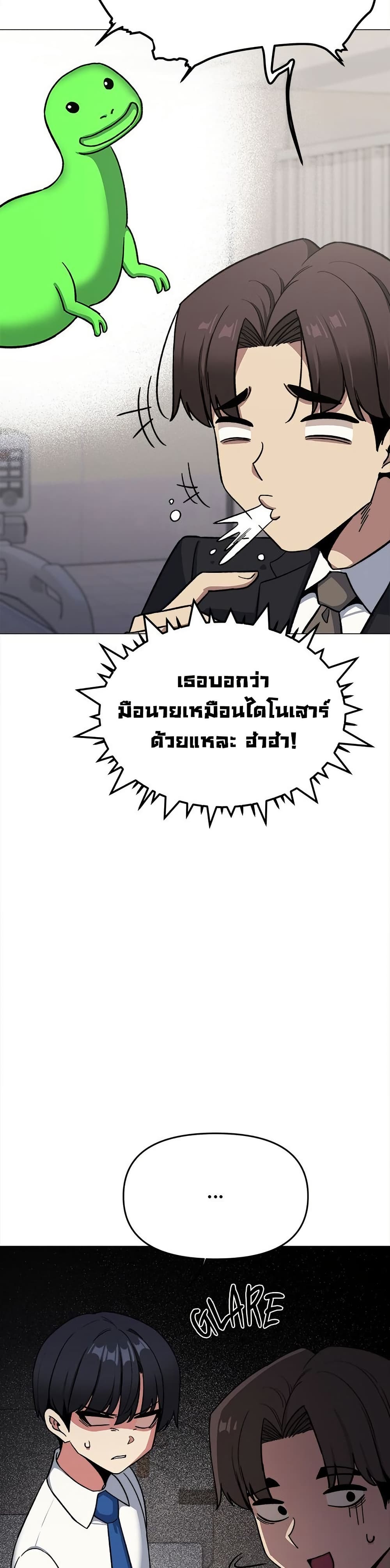 หน้า 32