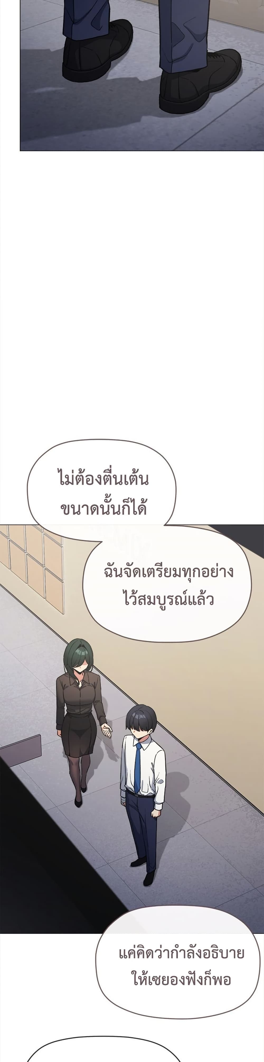 หน้า 47