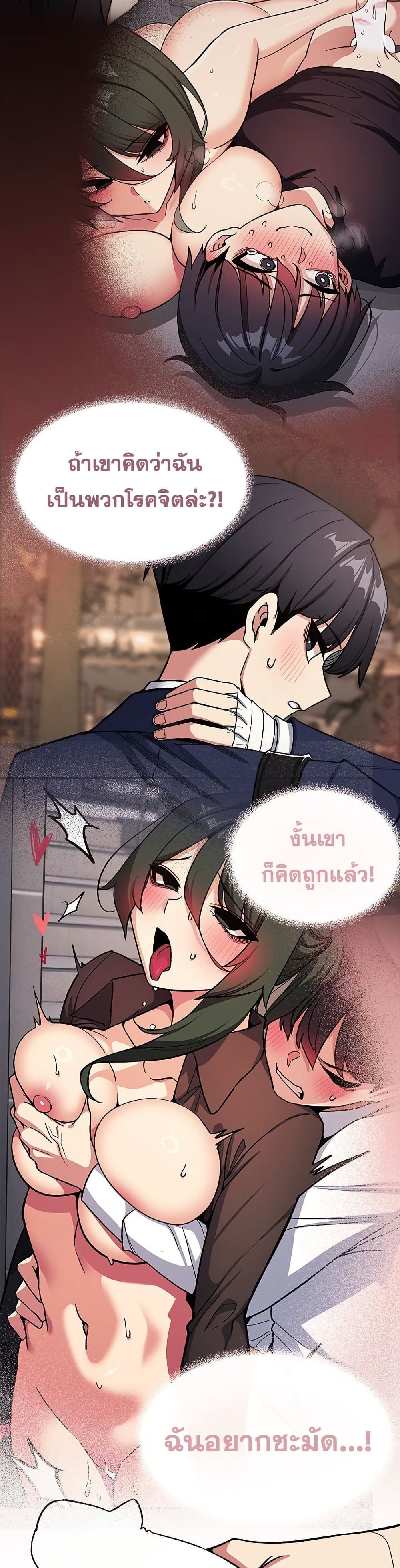 หน้า 37