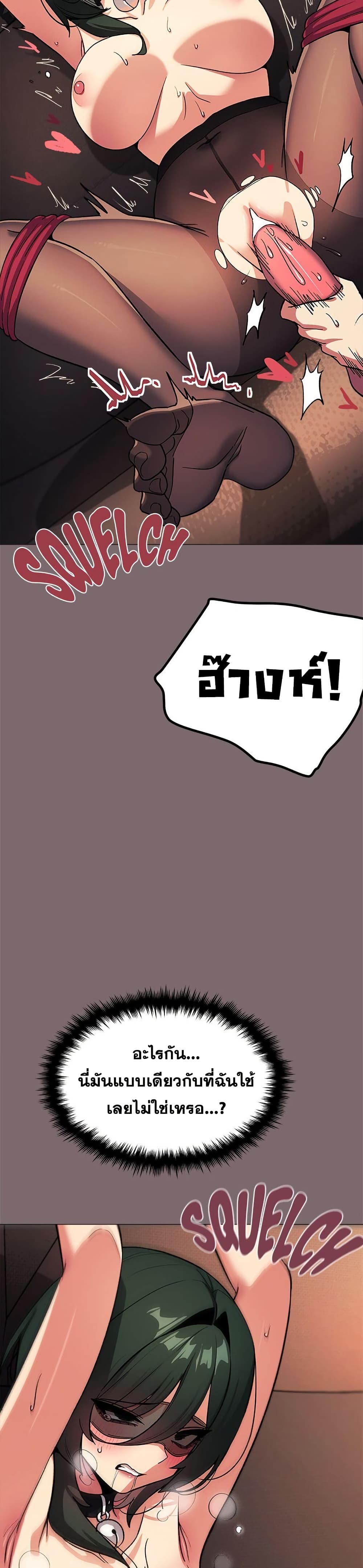 หน้า 33
