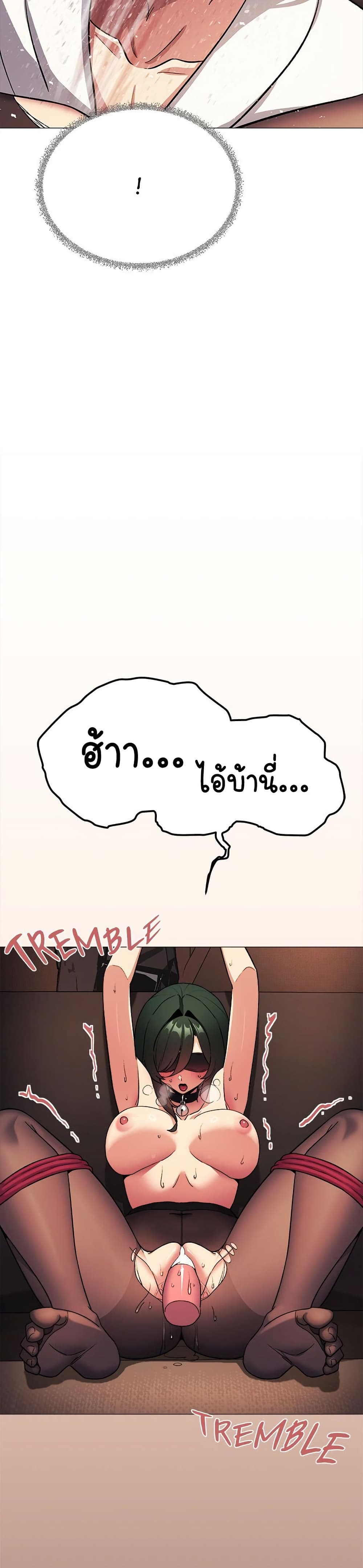 หน้า 46