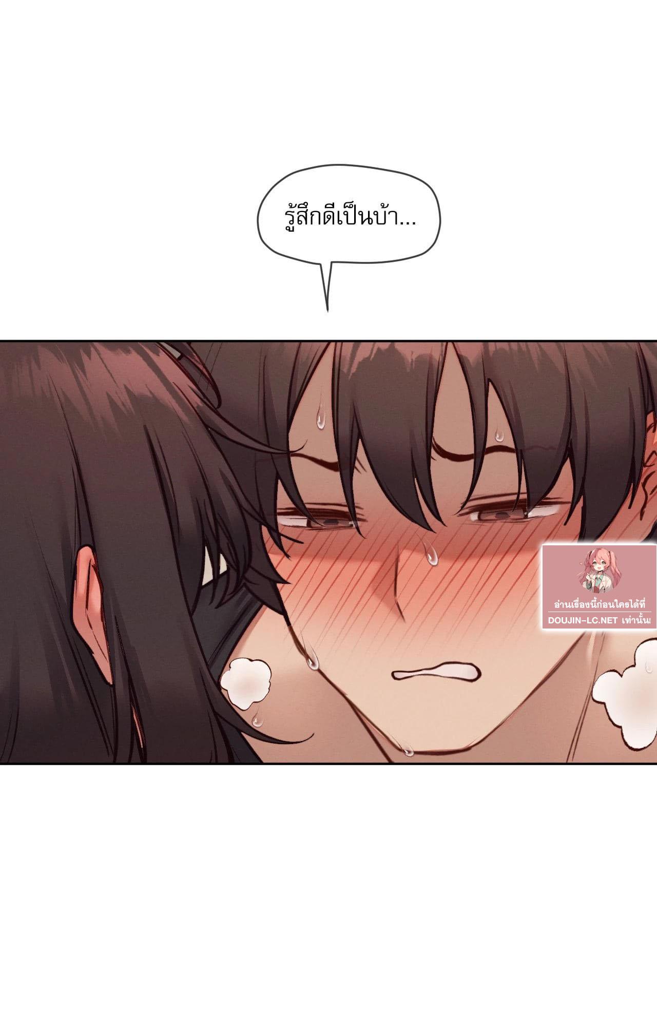 หน้า 64