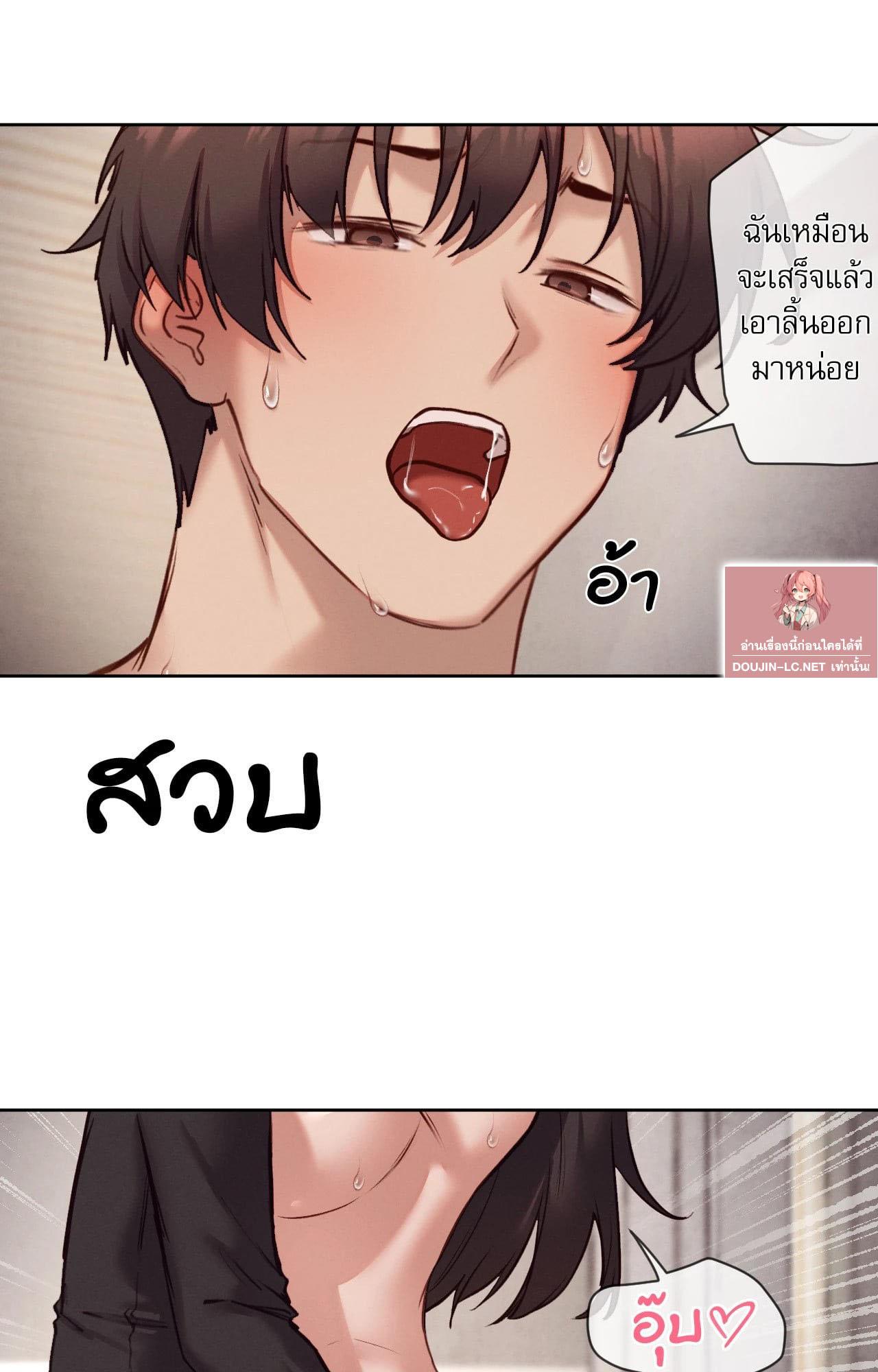 หน้า 50