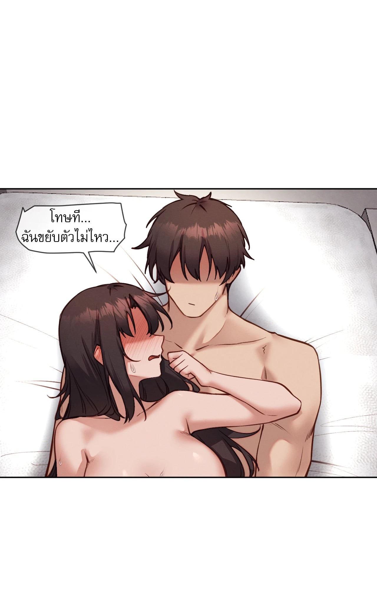 หน้า 52