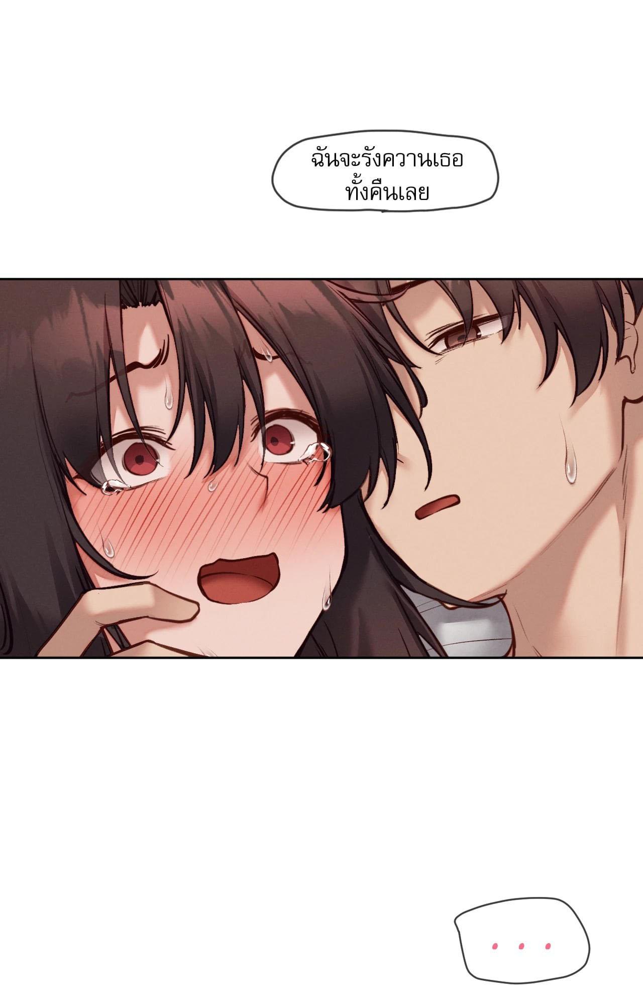 หน้า 69