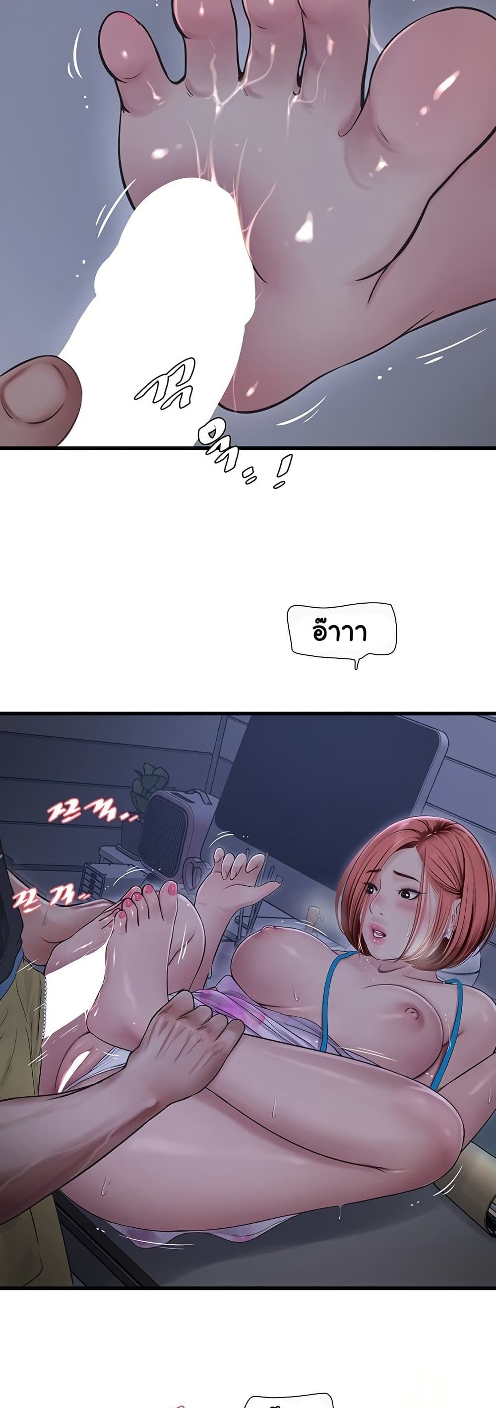 หน้า 17