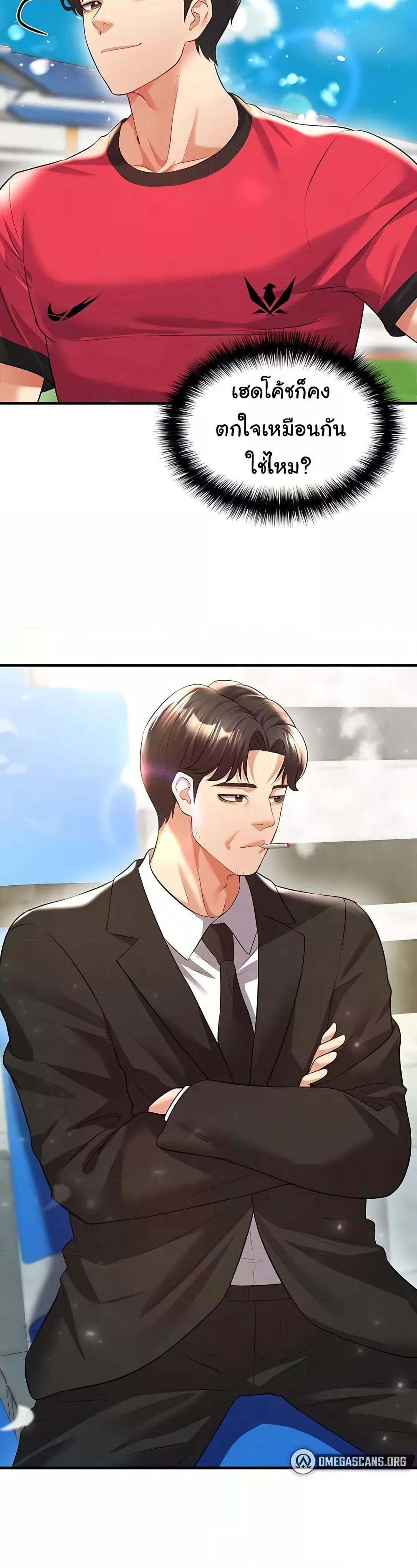 หน้า 25