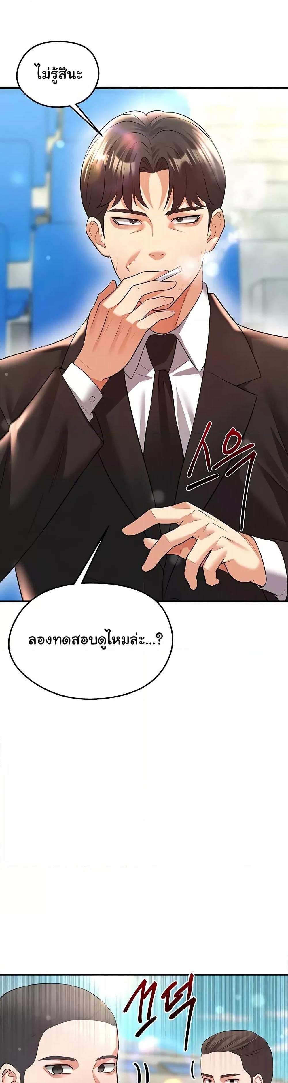 หน้า 29