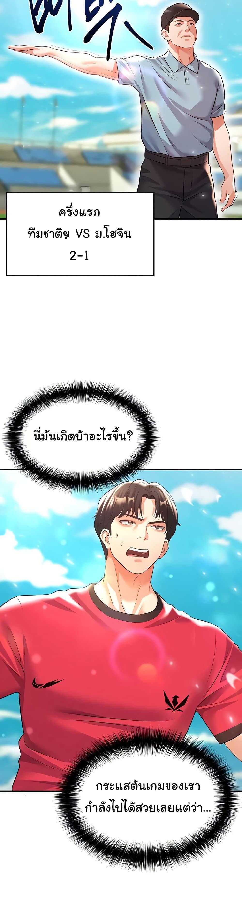 หน้า 33