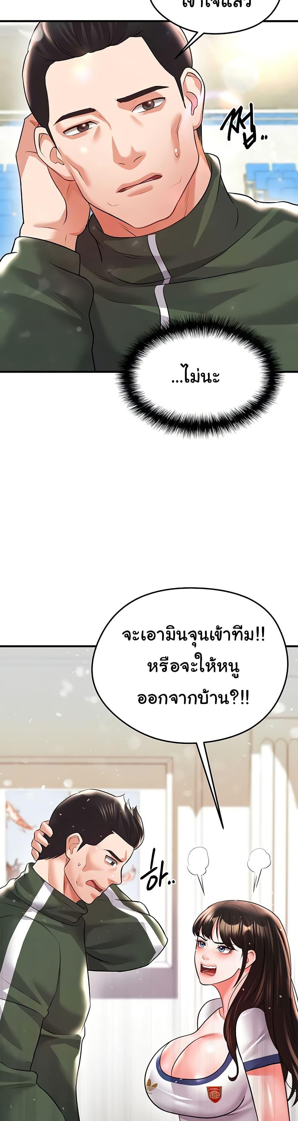 หน้า 37