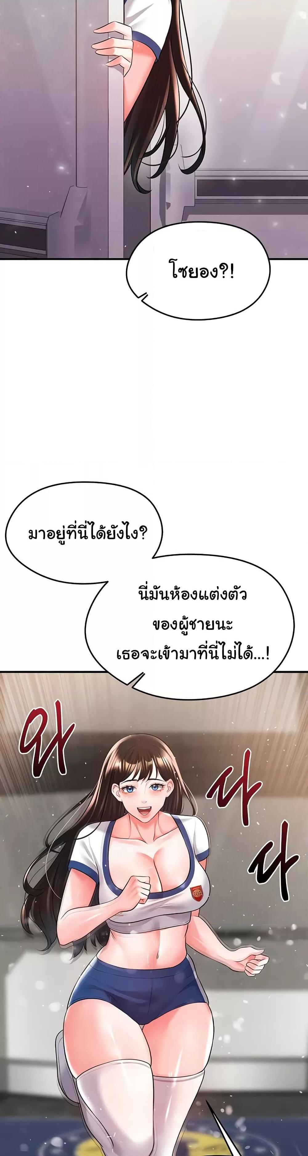 หน้า 40