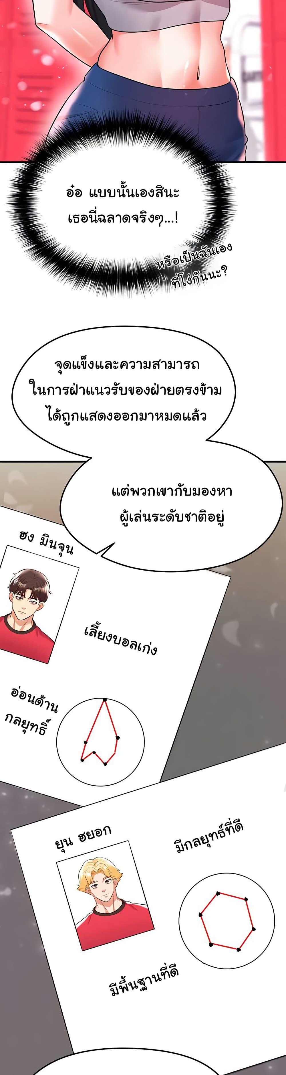 หน้า 43