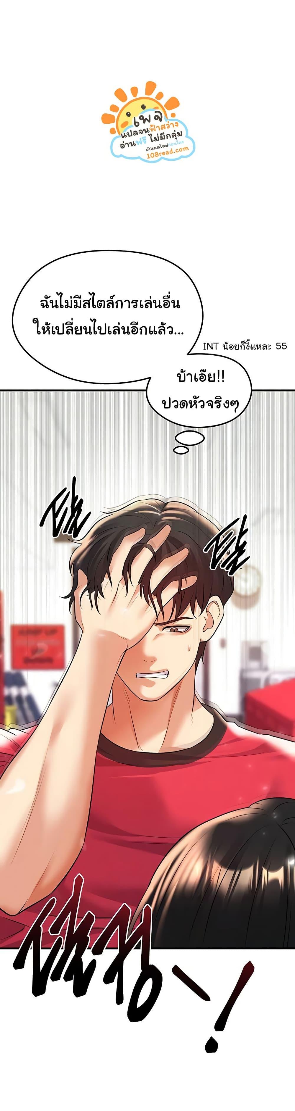 หน้า 46