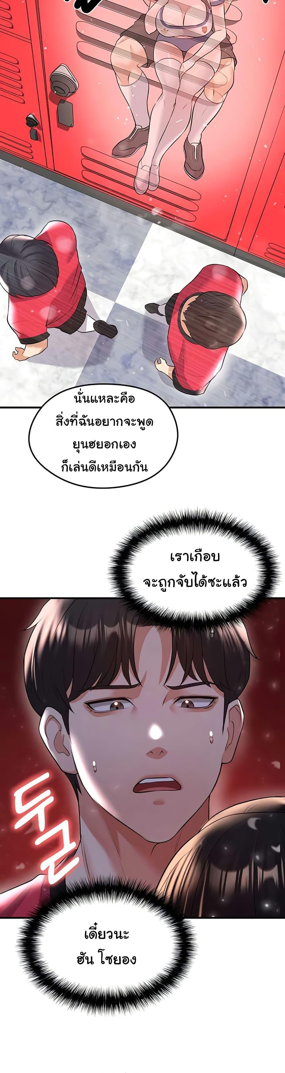 หน้า 48